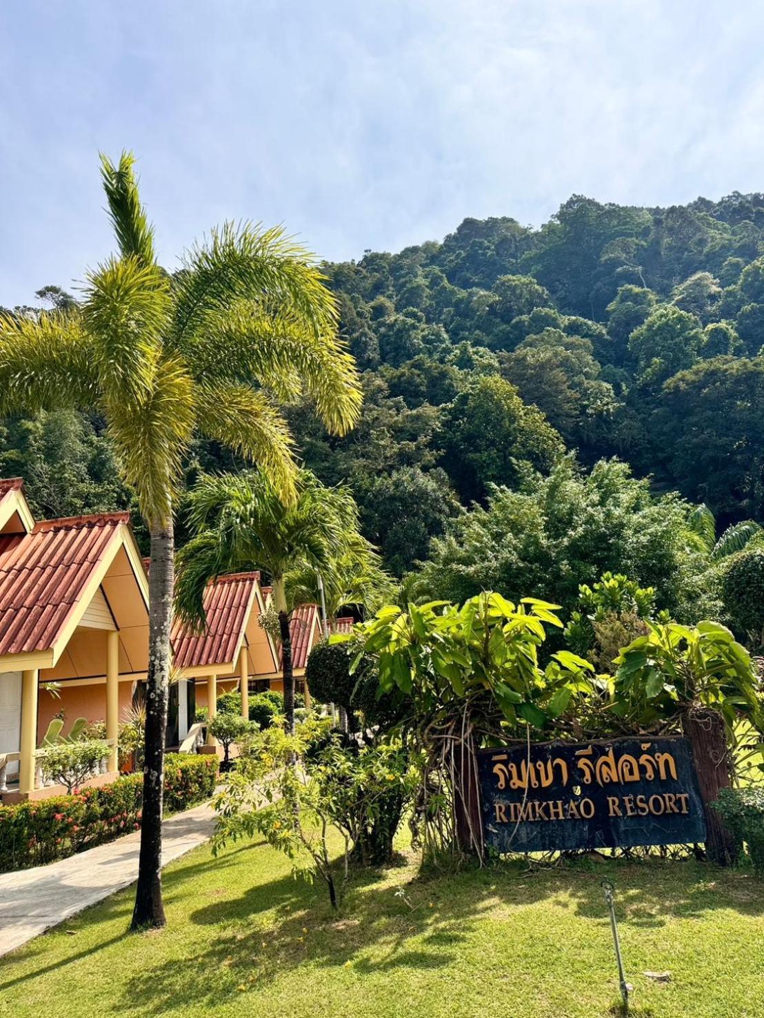 קו לנטה Rim Khao Resort מראה חיצוני תמונה